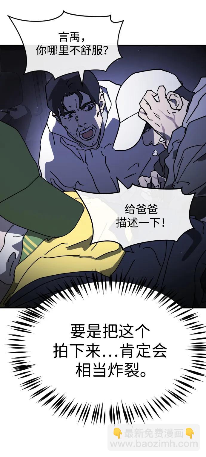第114话98