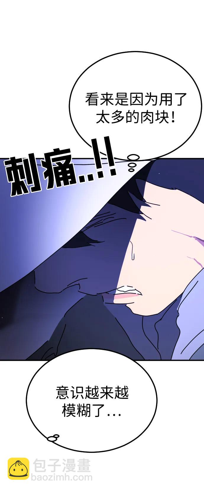 第114话99