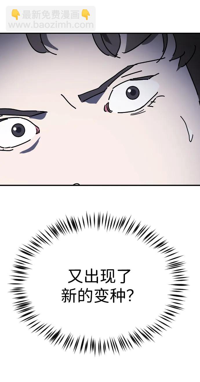 第115话100
