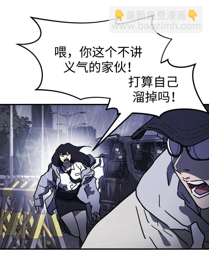 第115话11