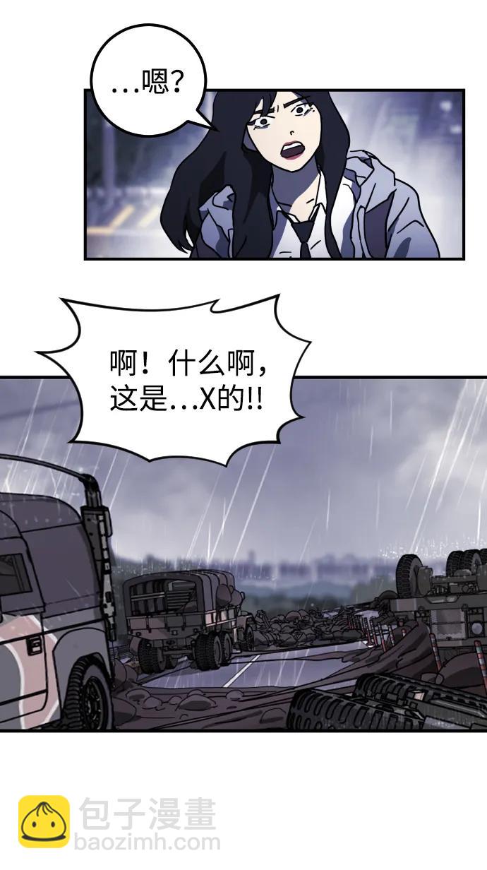 第115话12