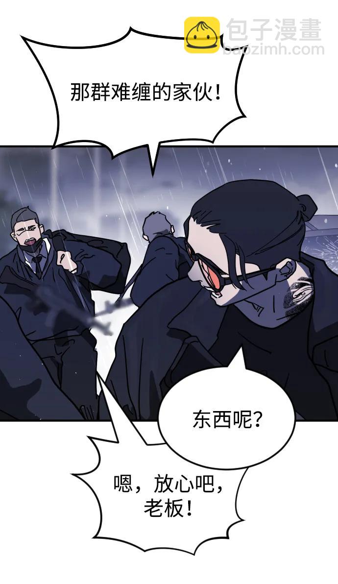 第115话18