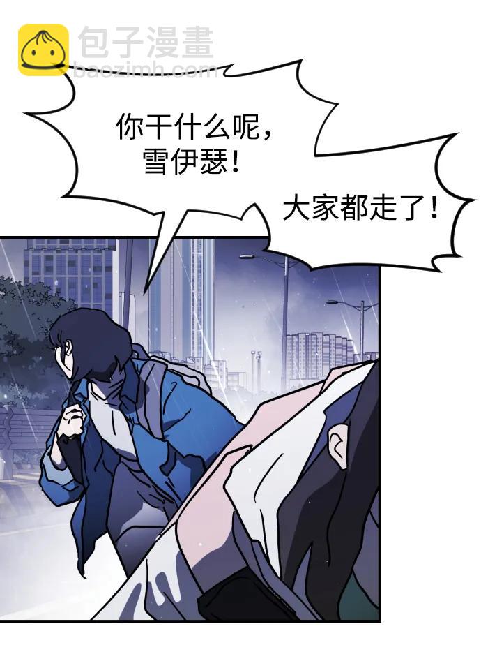 第115话23