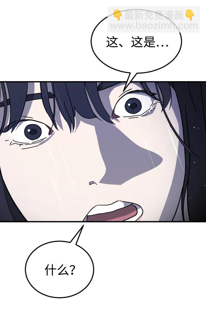 第115话26