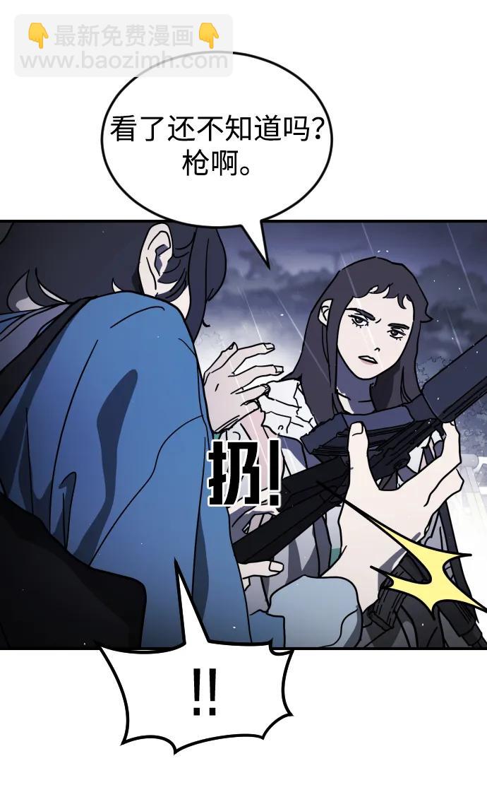 第115话27