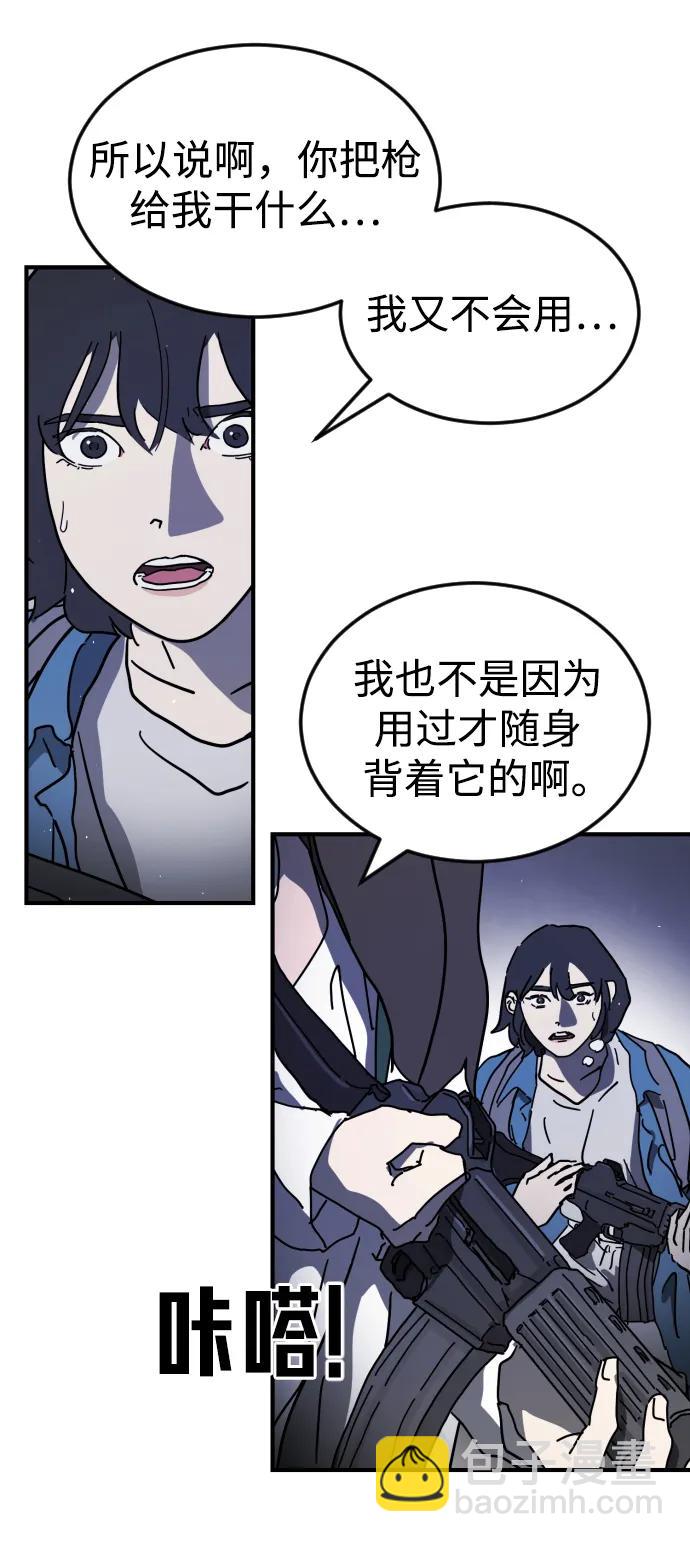 第115话28