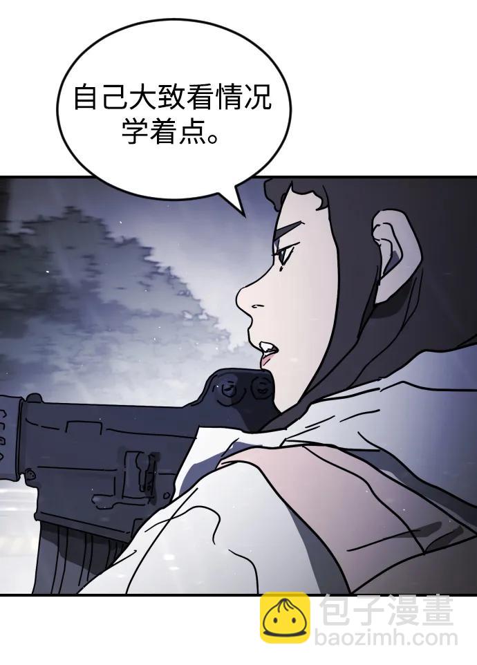 第115话31