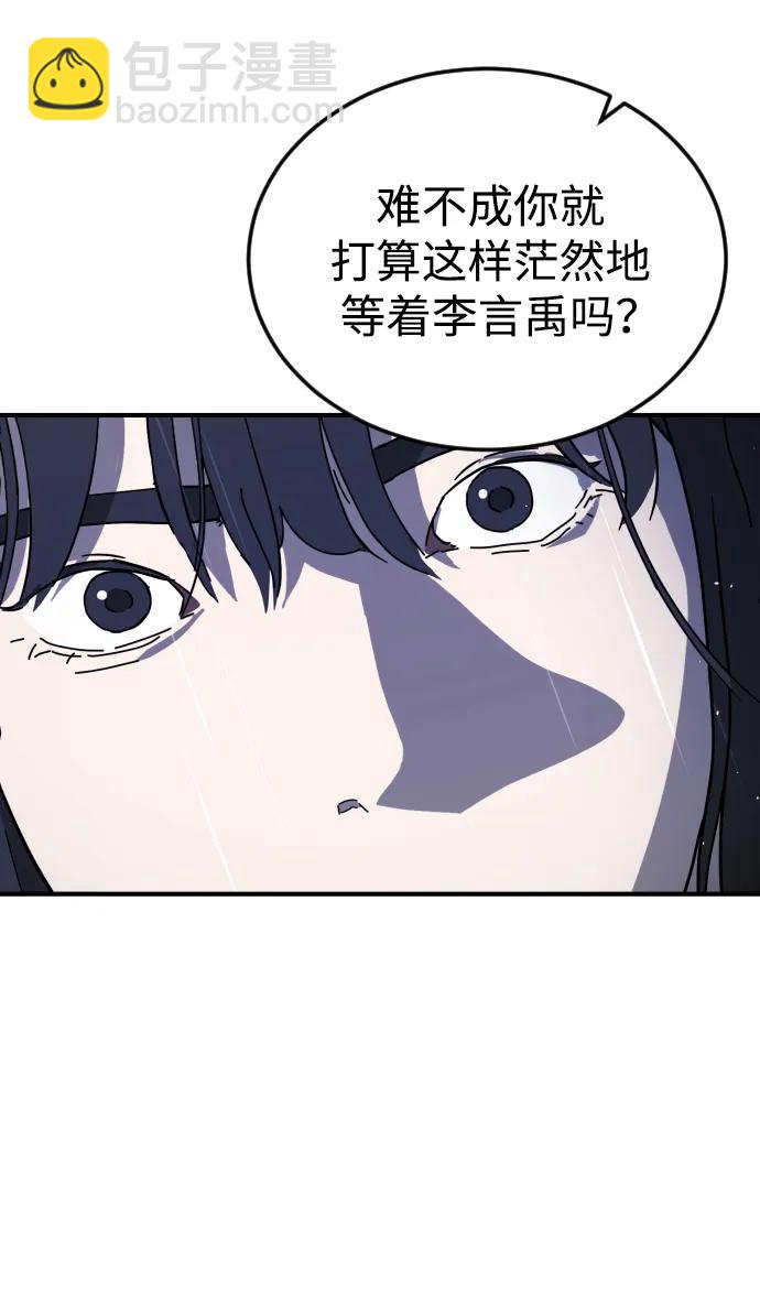 第115话32