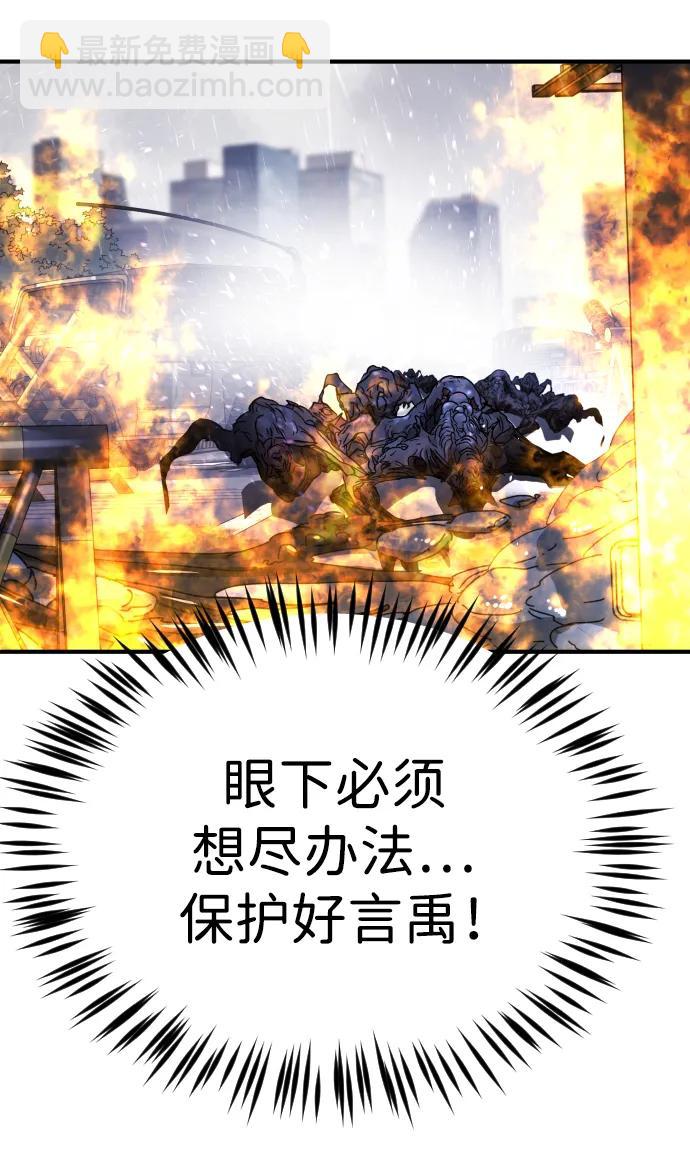 第115话41