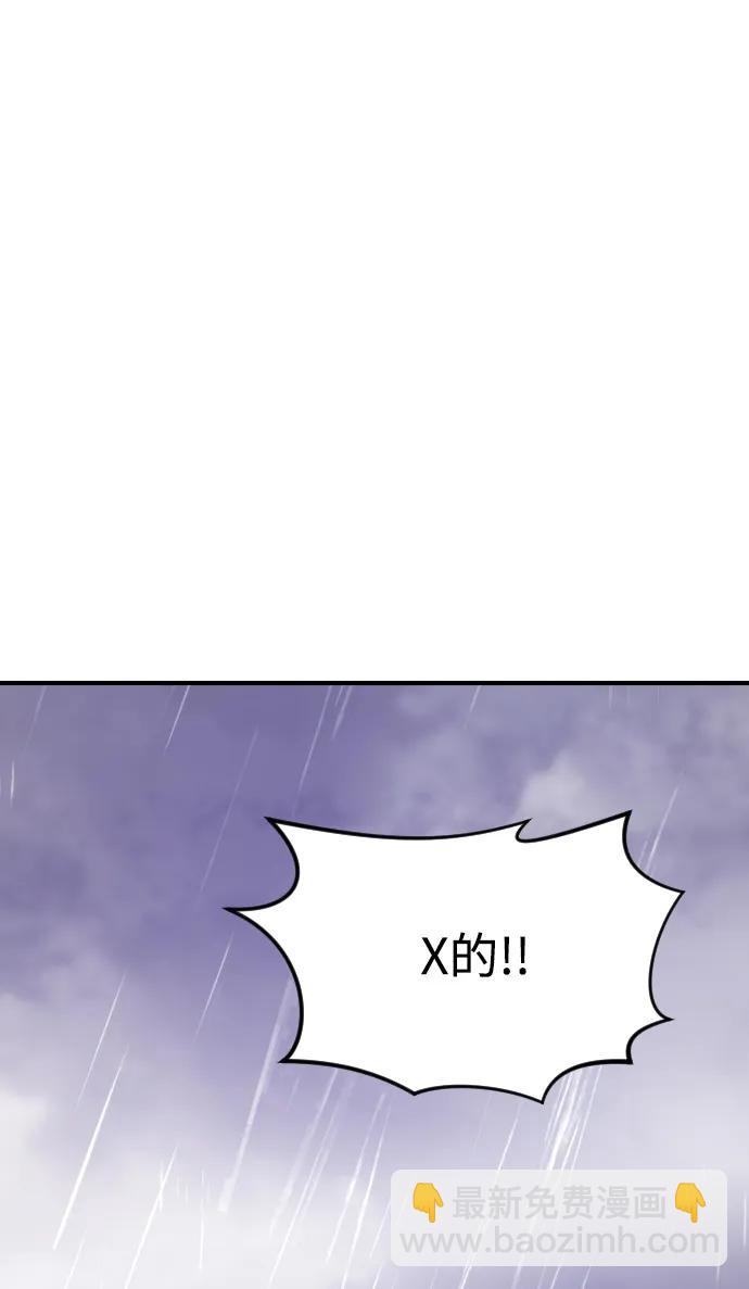 第115话5