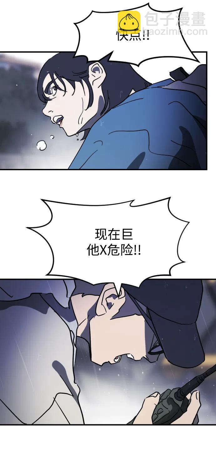 第115话54