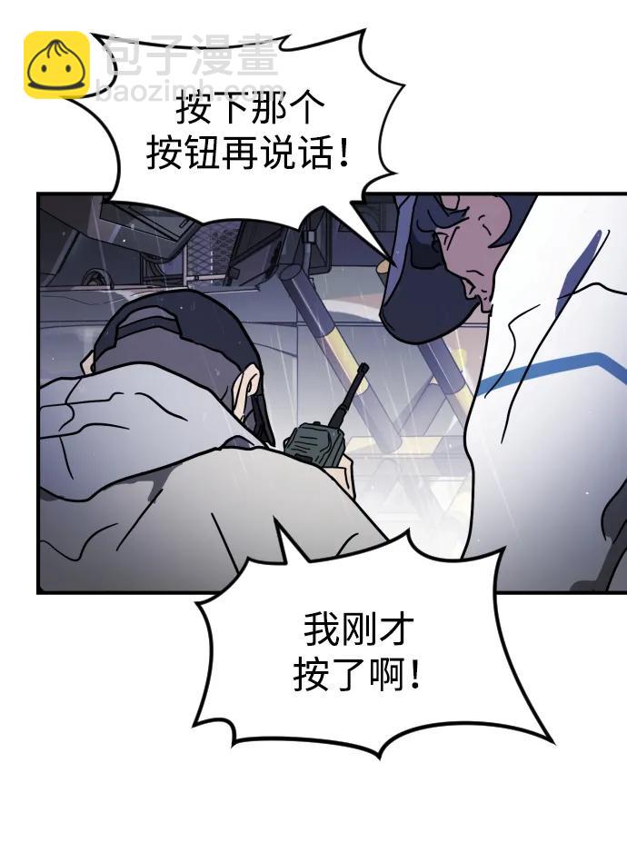 第115话56