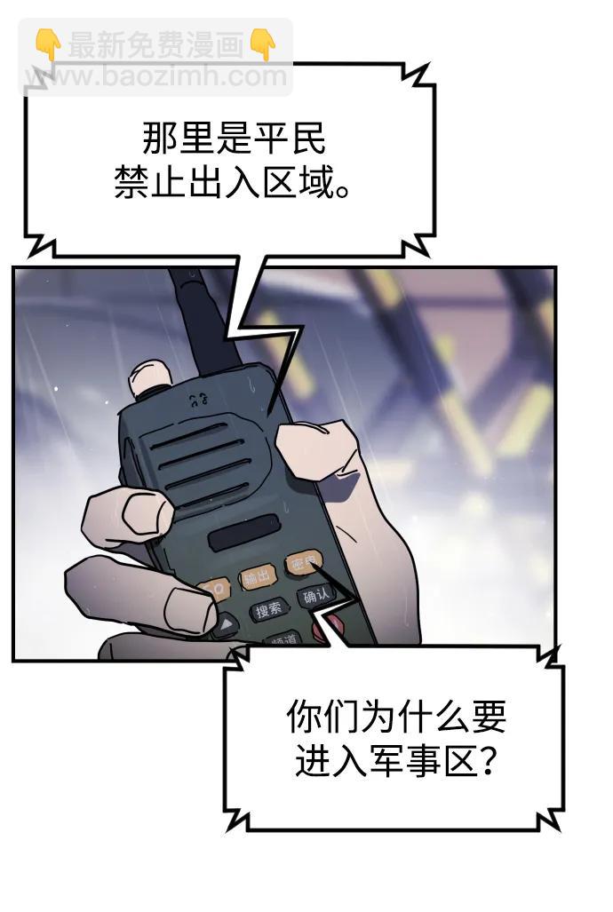 第115话58