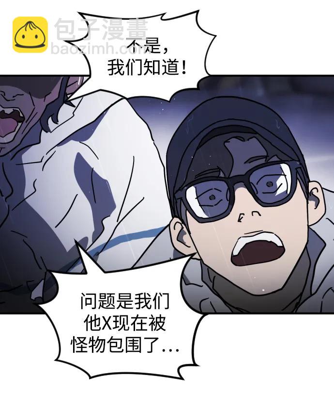 第115话59