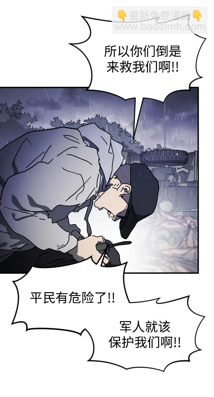 第115话61