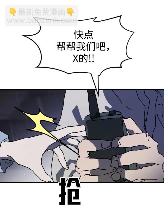 第115话62