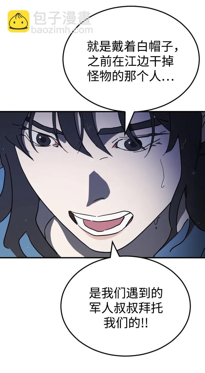第115话65
