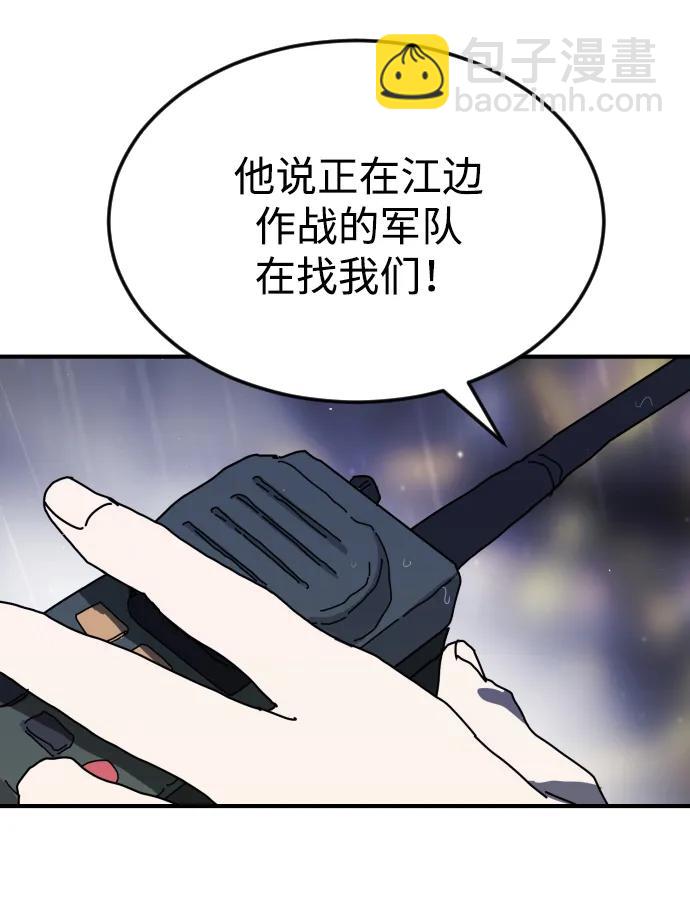 第115话66
