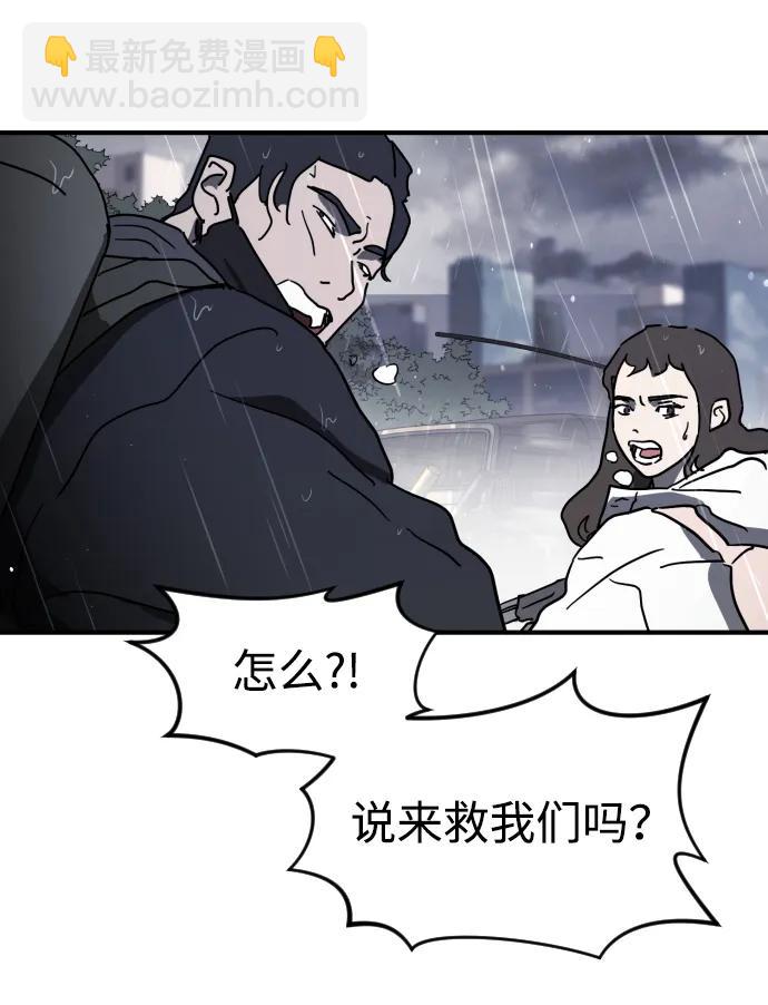 第115话69
