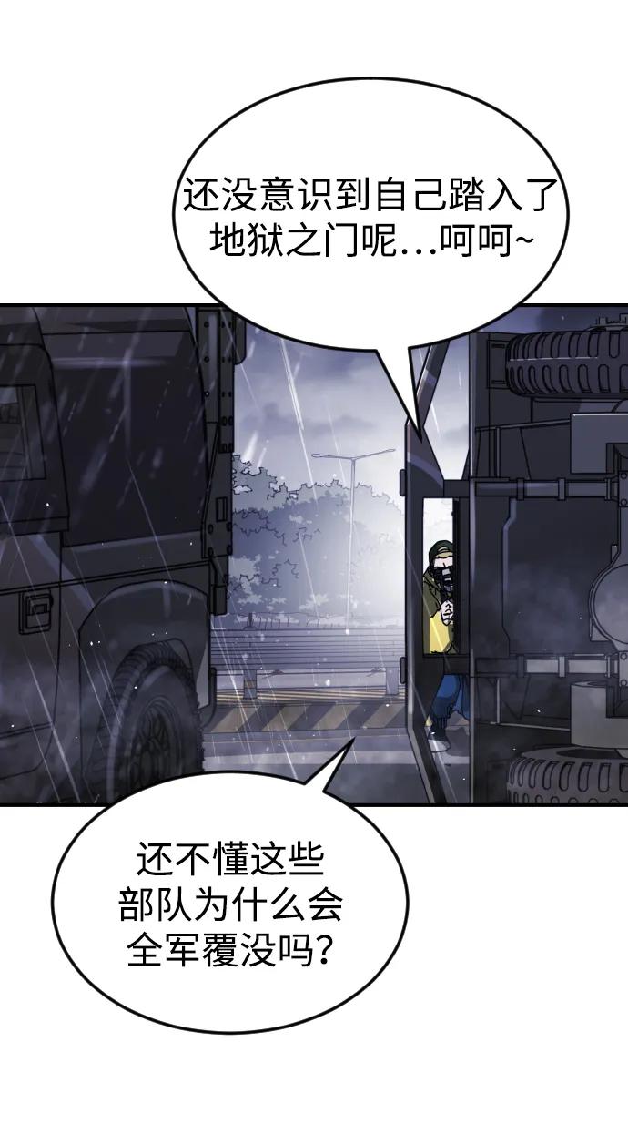第115话73