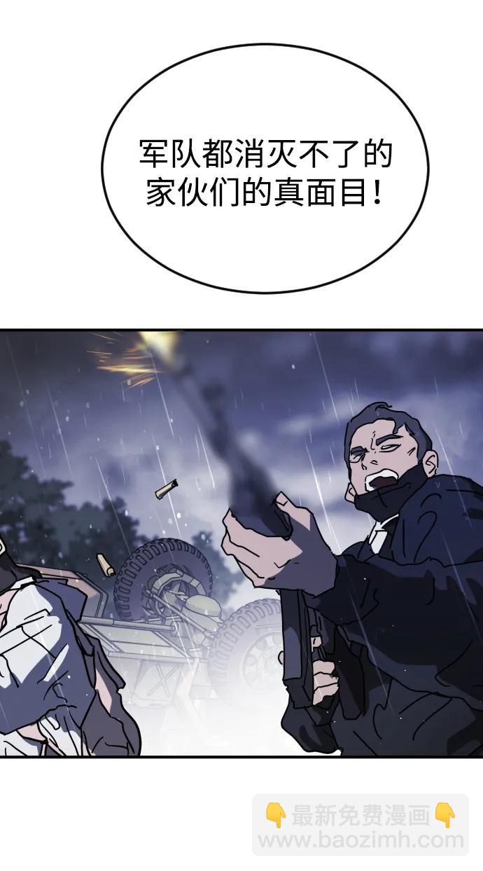 第115话75