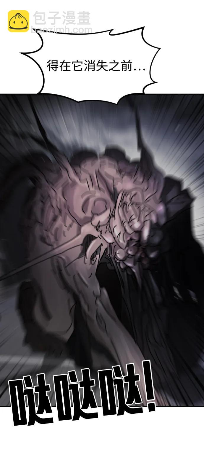 第115话90