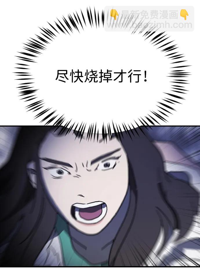 第115话92