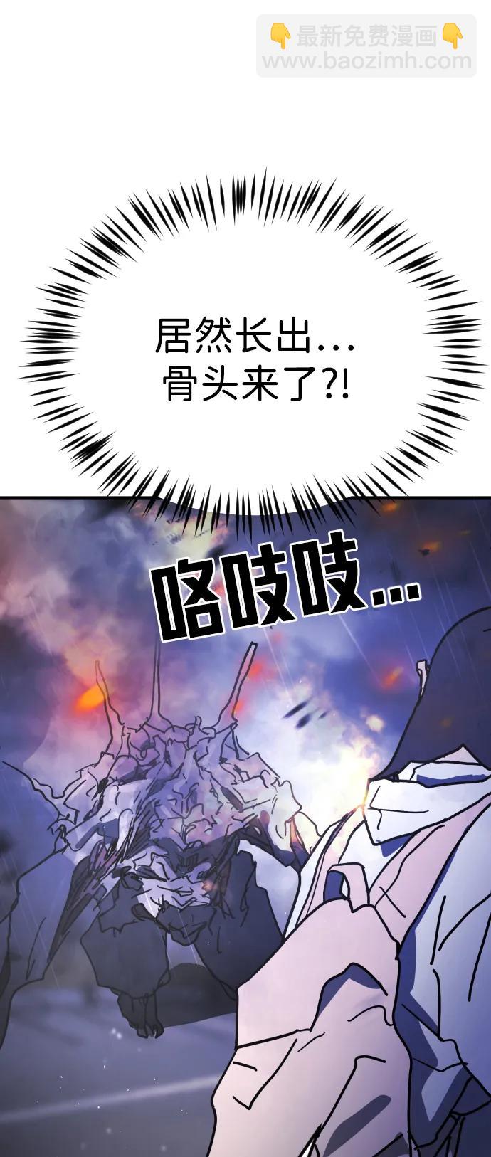 第115话97