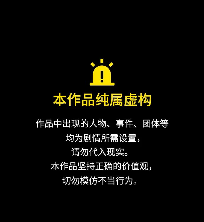第116话0