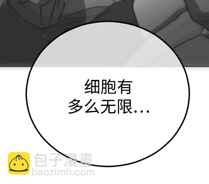 第116话101