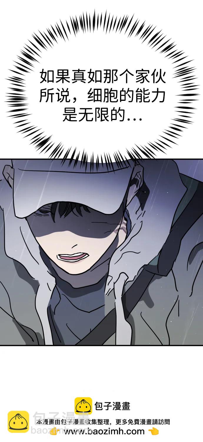 第116话103