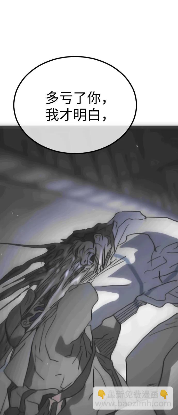 第116话104
