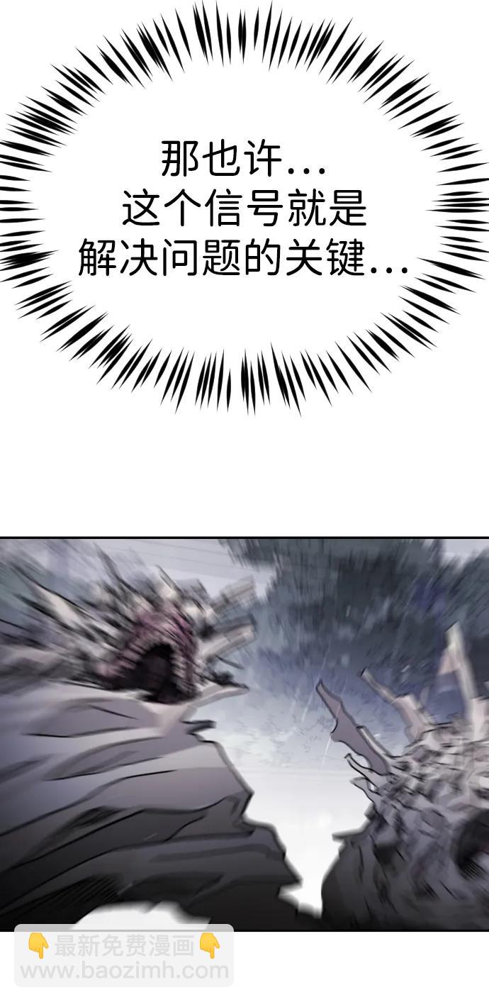 第116话108