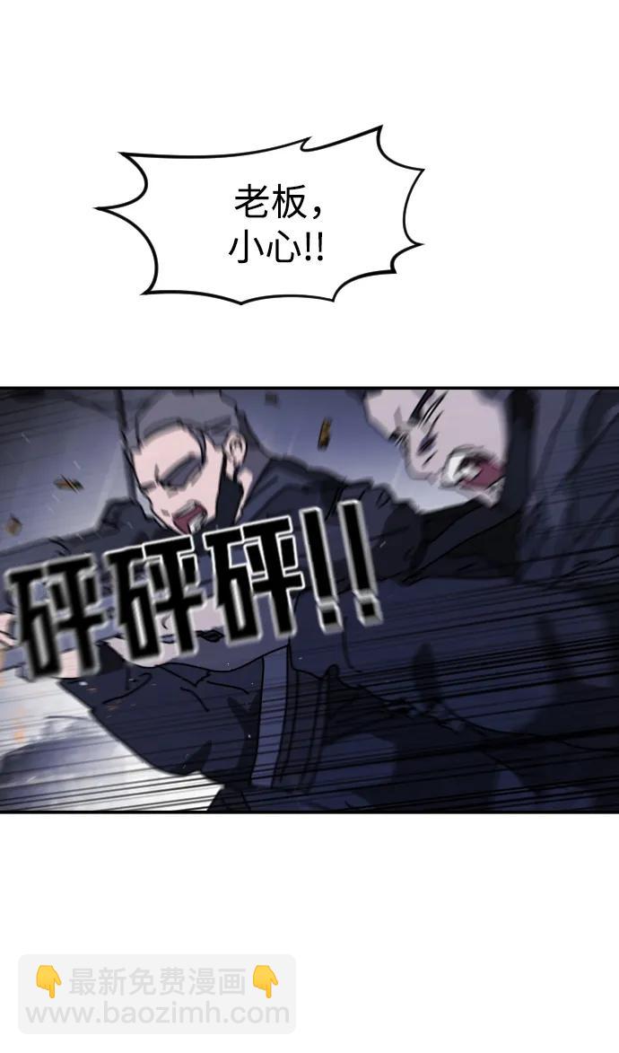 第116话13