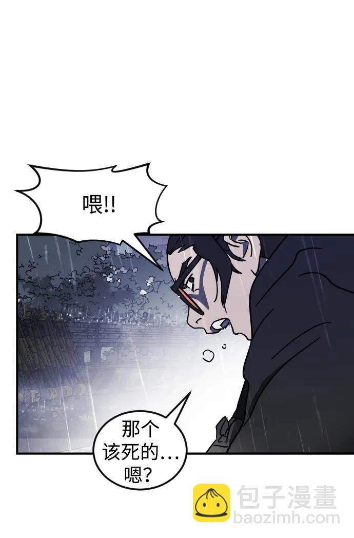 第116话18