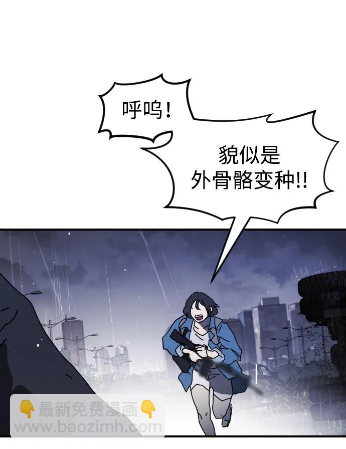 第116话23