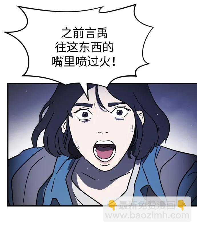 第116话25