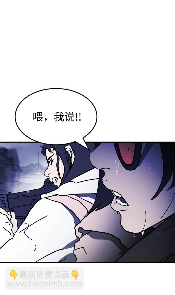 第116话29