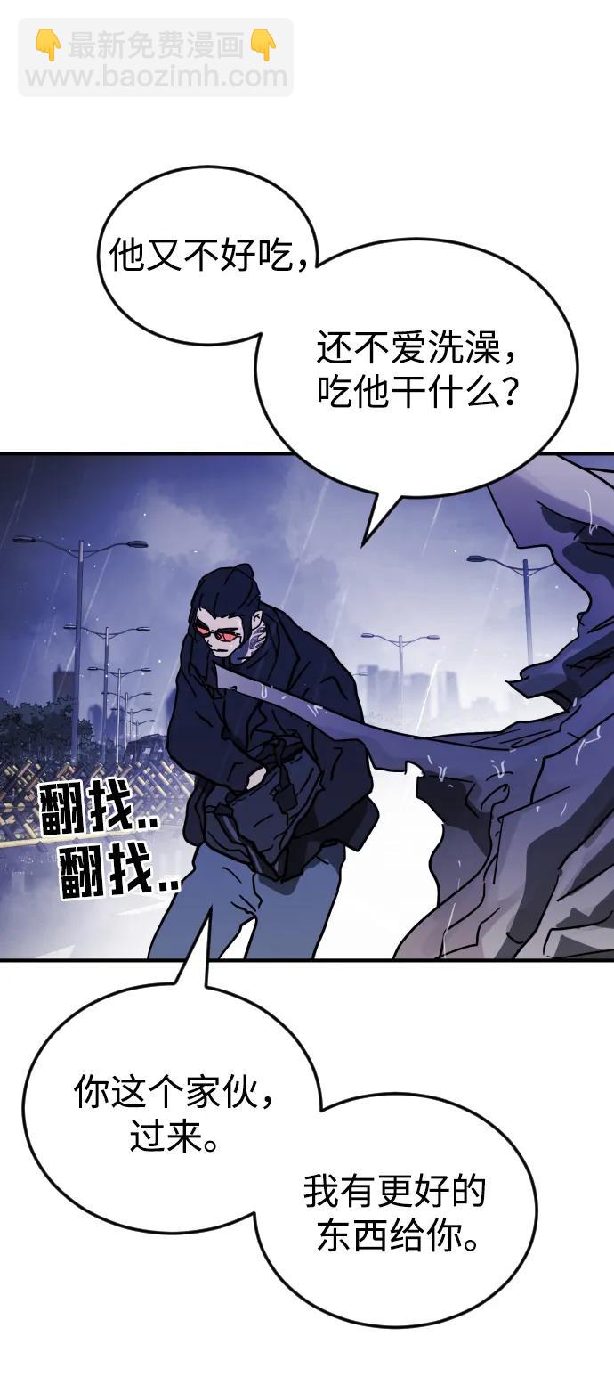 第116话31