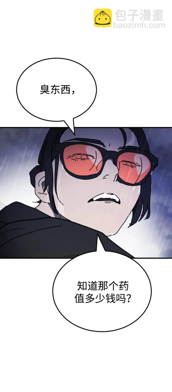 第116话37