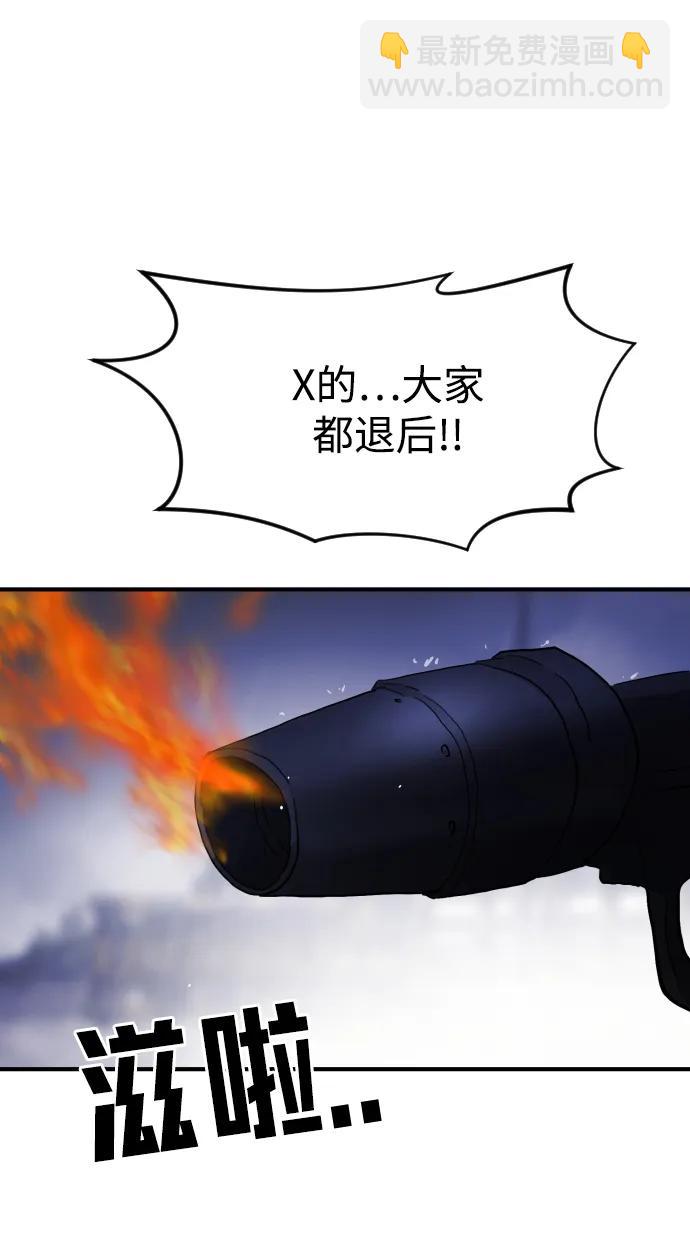 第116话38