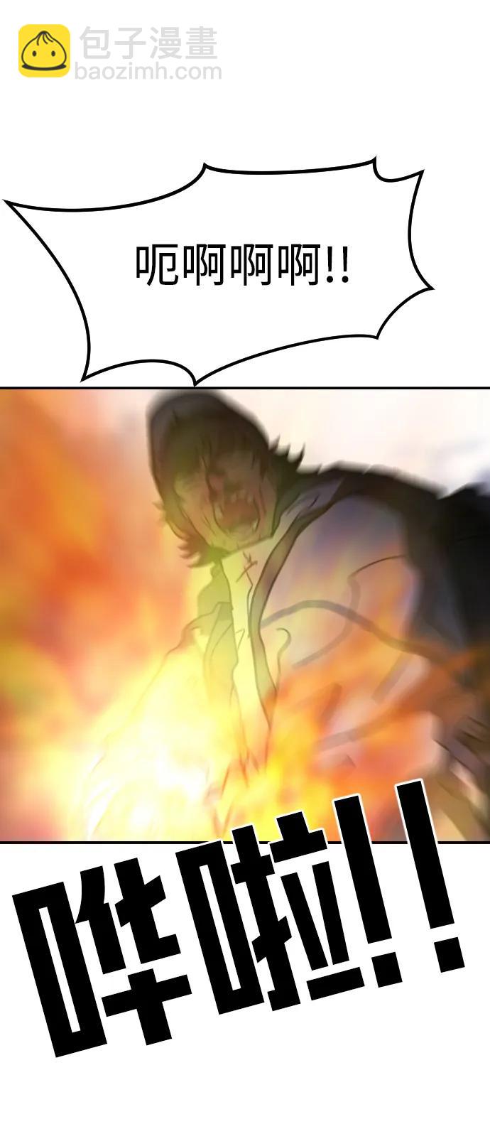 第116话43