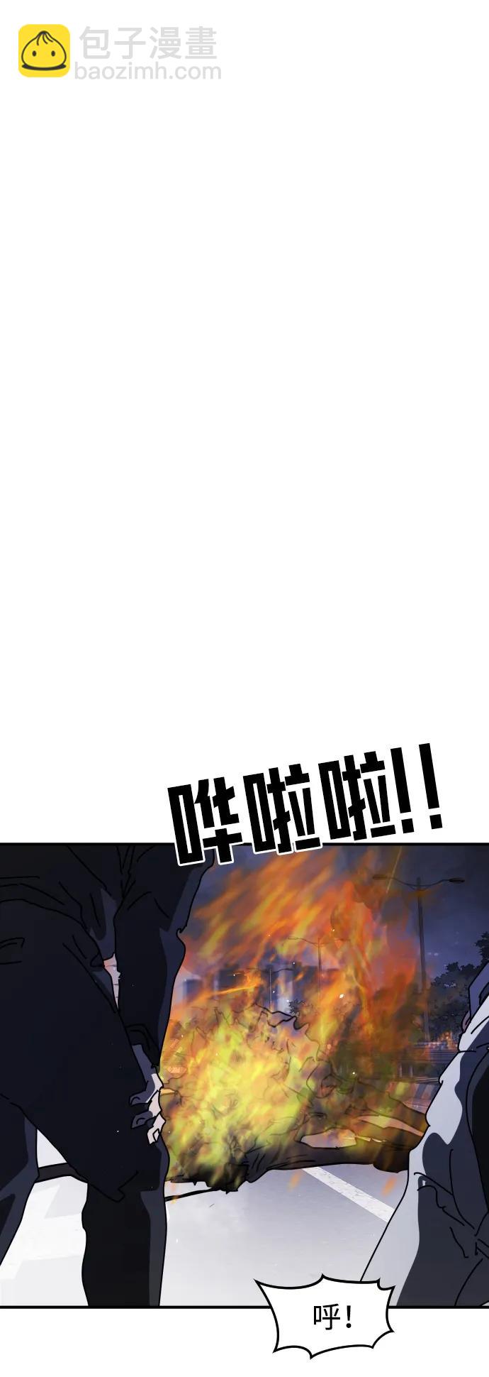 第116话44