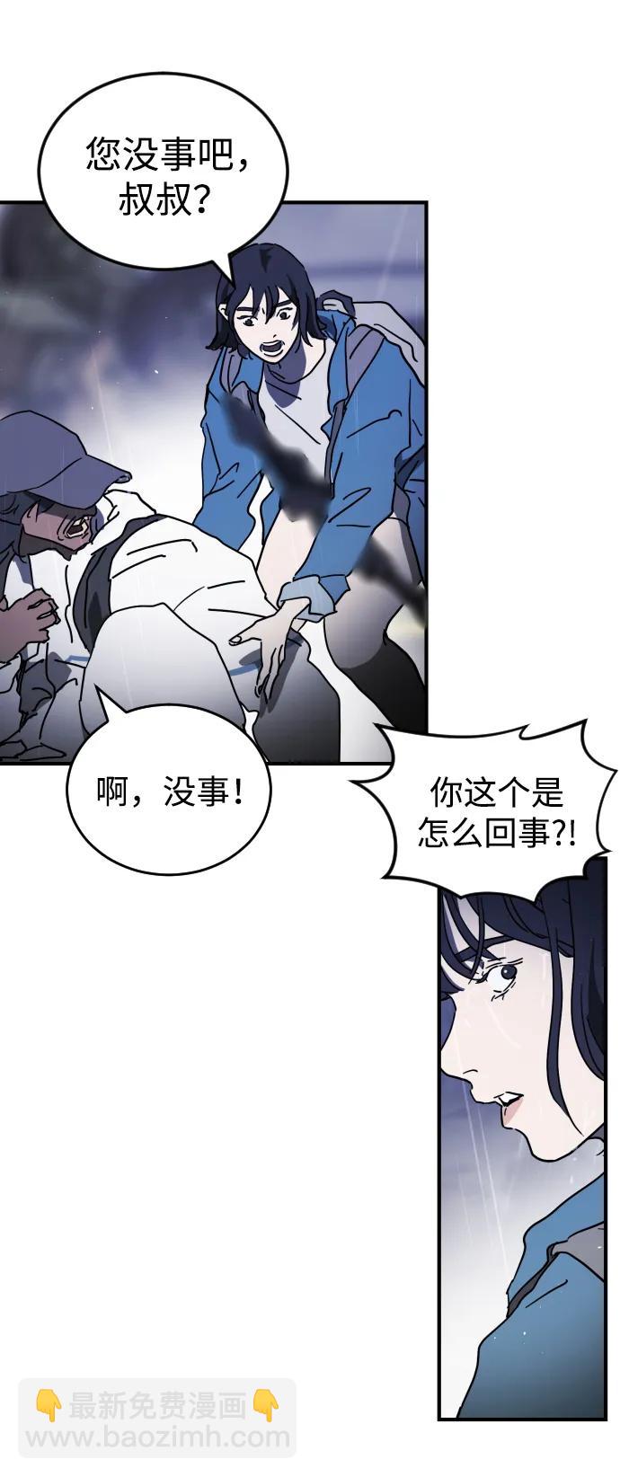 第116话46