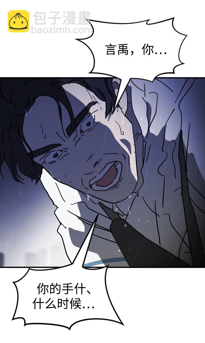 第116话52