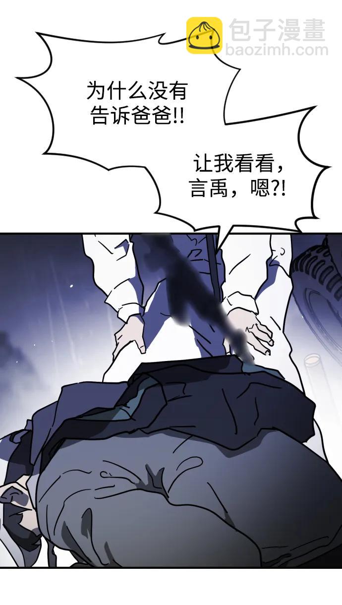 第116话54