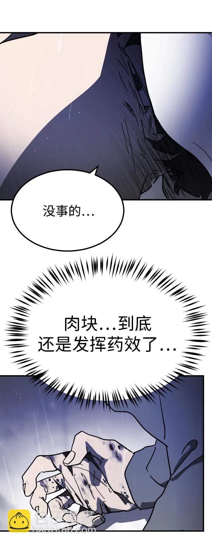 第116话55
