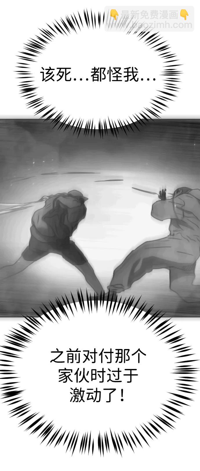 第116话56