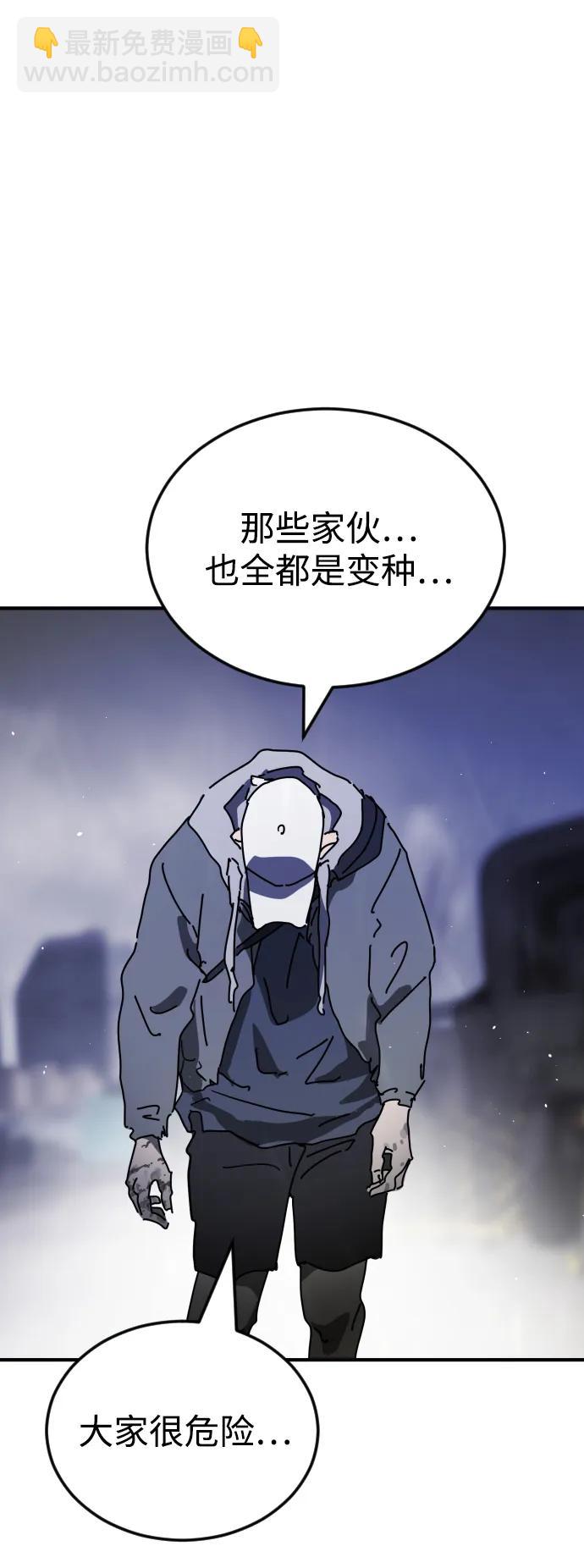 第116话66