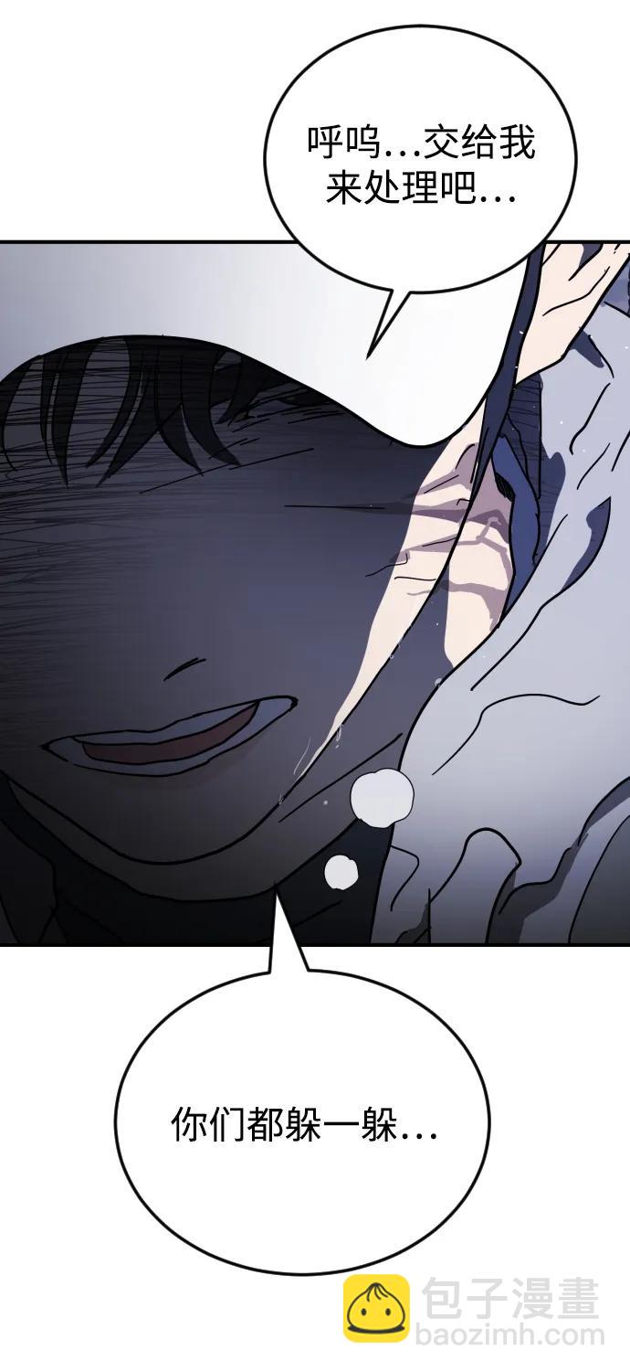 第116话67